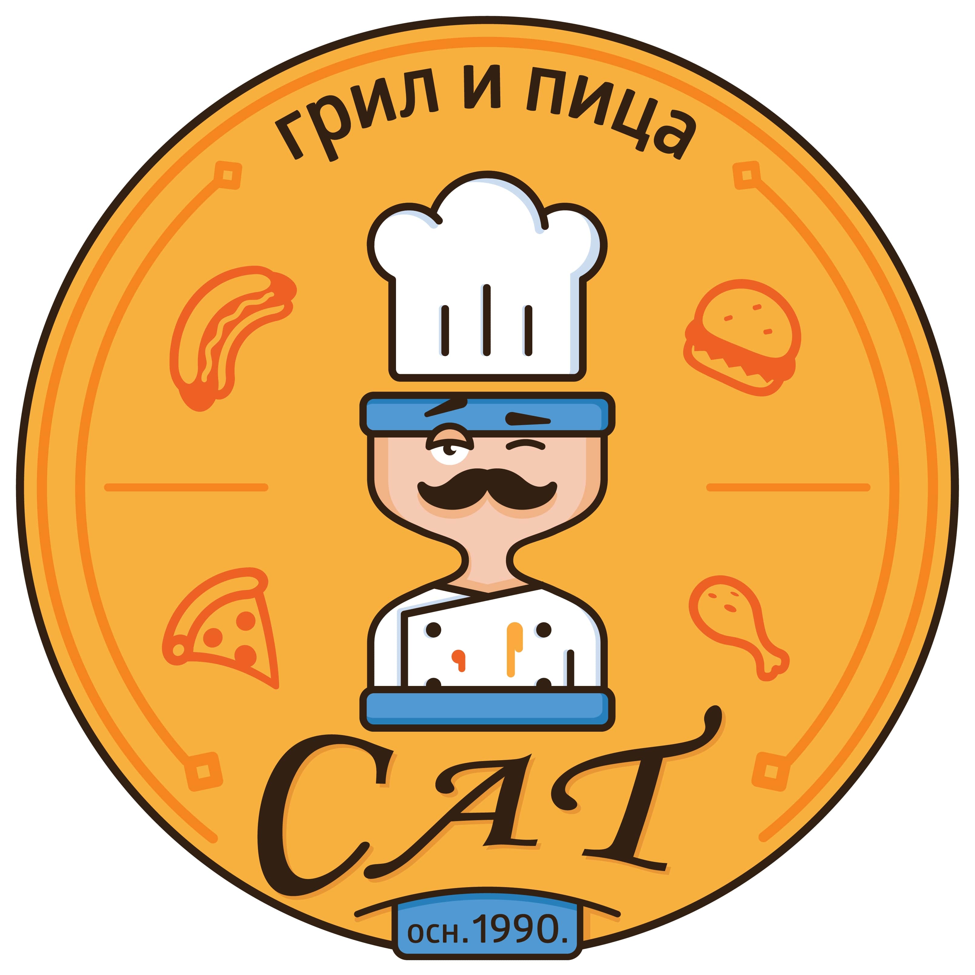 Sat Grill Mladenovac