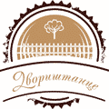 Dvorištance