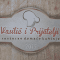 Vasilić i Prijatelji