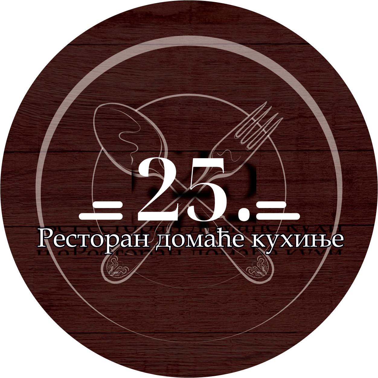 25. Restoran