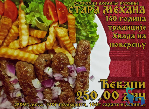 Ćevapi